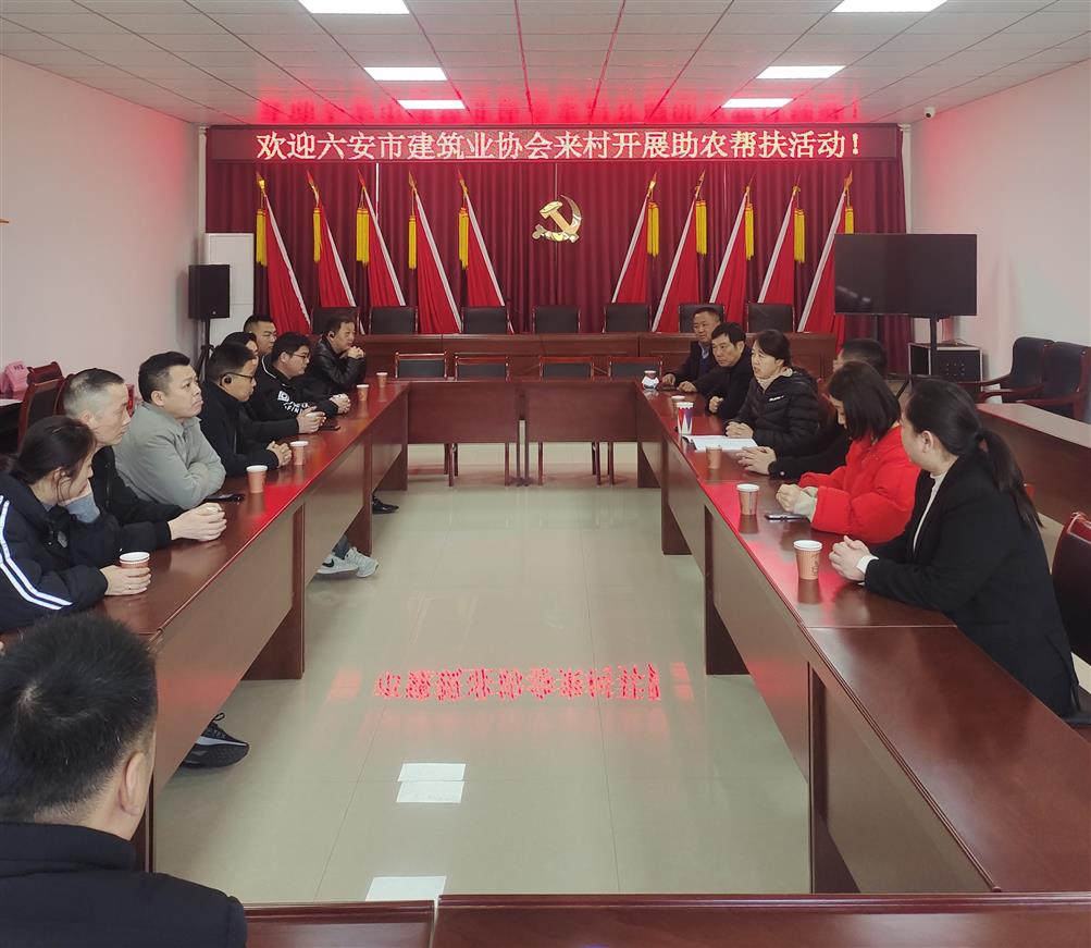 助力鄉村振興，我們步履不停